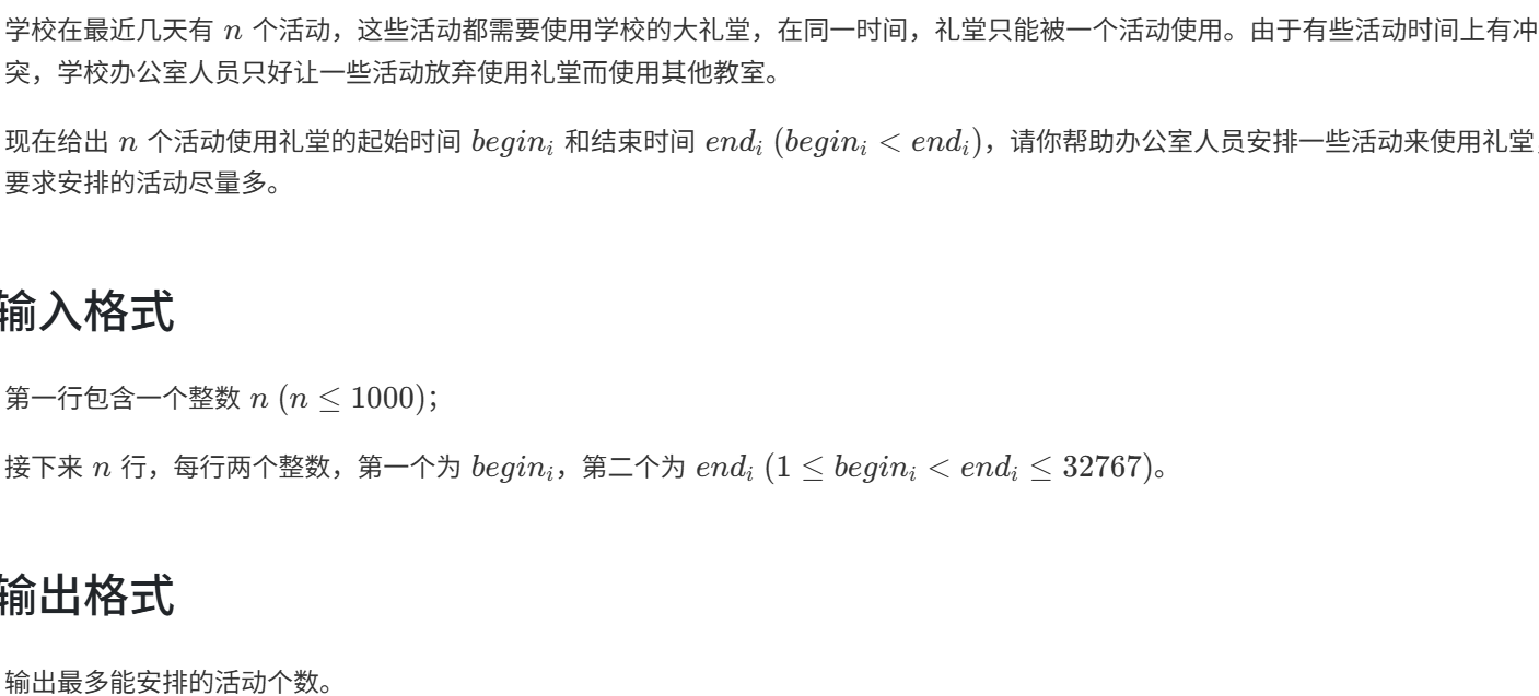 屏幕截图 2025-11-11 091202.png